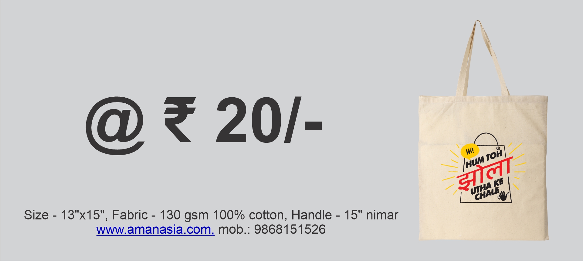 Aman Enterprises